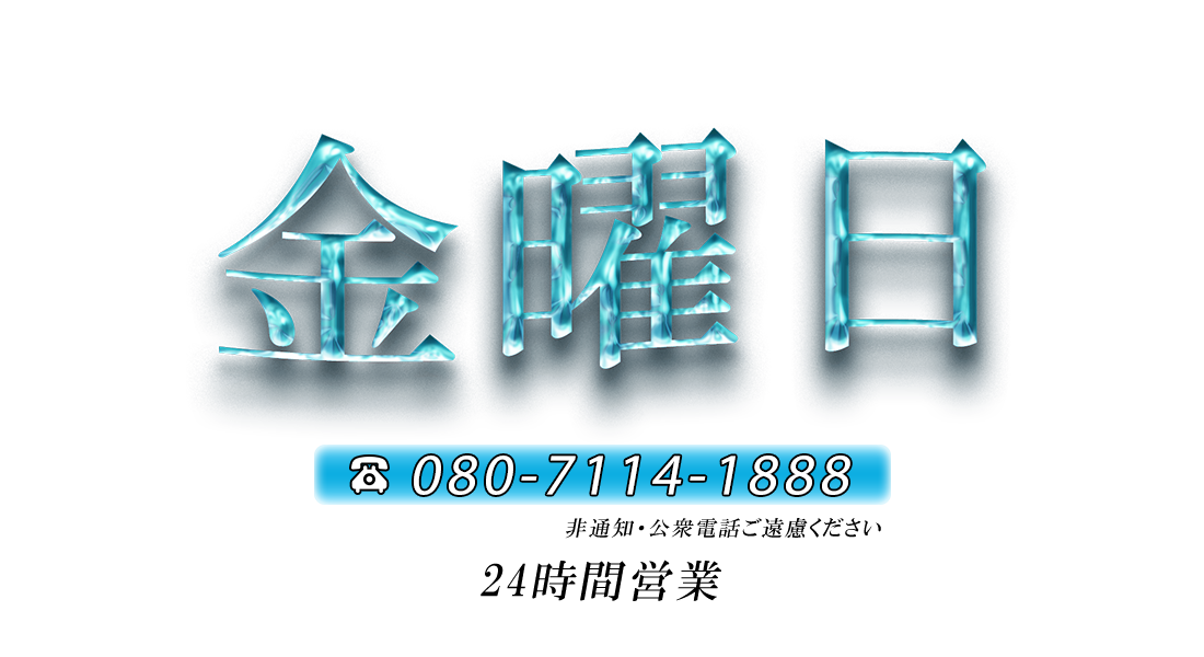 津田沼 マッサージ Jewel